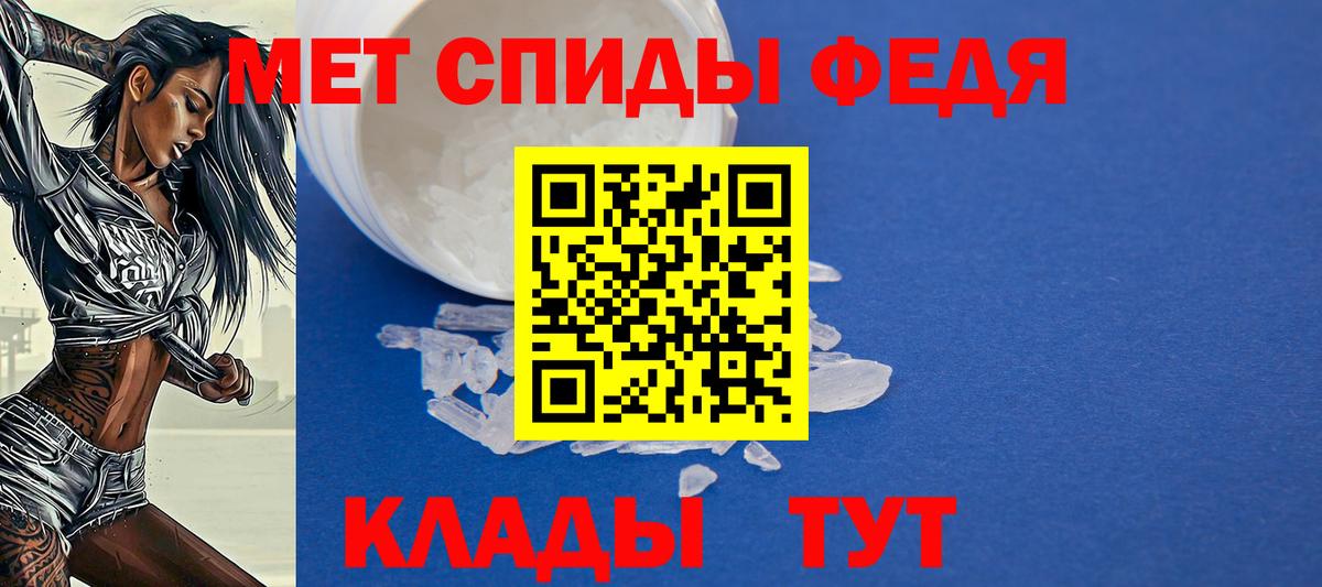 Амфетамин 97% Жуковский