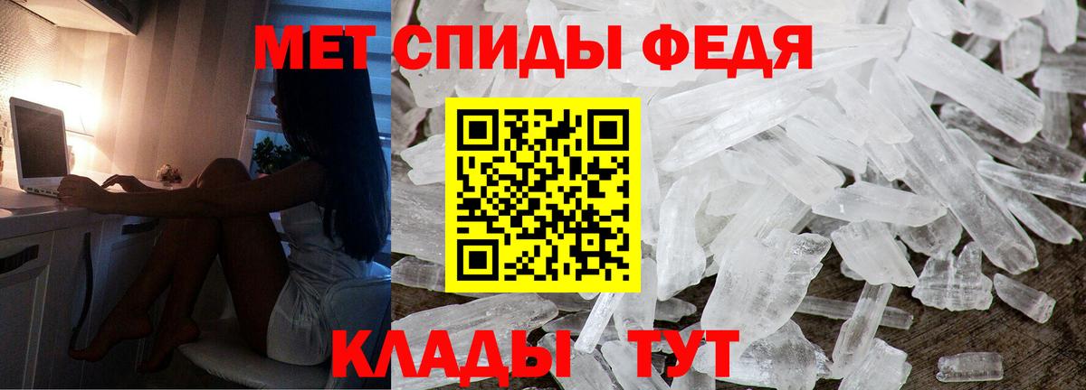 АМФ 97%  Вход с VPN  Жуковский 