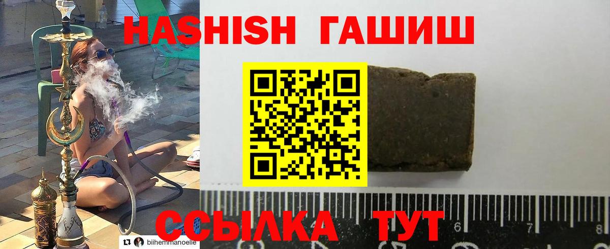Гашиш индика сатива Жуковский