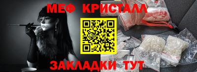 каннабис Беслан