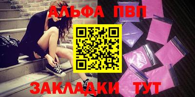 каннабис Беслан