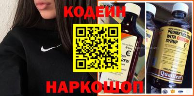 каннабис Беслан