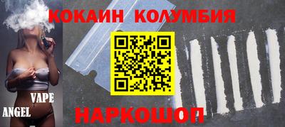 мефедрон Бийск