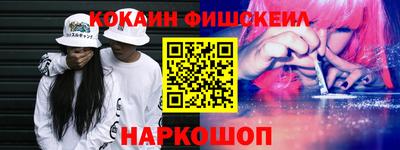 каннабис Беслан