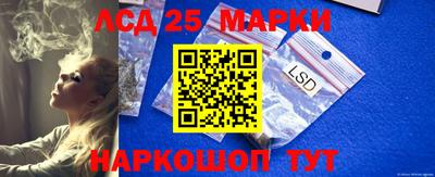каннабис Беслан