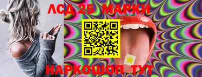 мефедрон Бийск