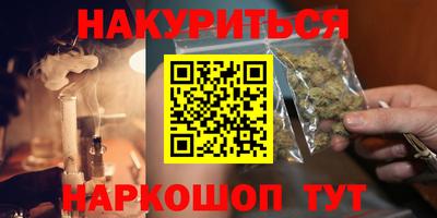 каннабис Беслан