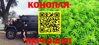 мефедрон Бийск