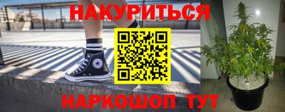 каннабис Беслан