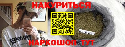 мефедрон Бийск