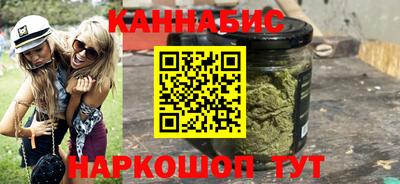 мефедрон Бийск