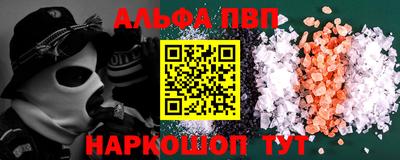 каннабис Беслан