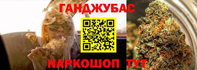 мефедрон Бийск