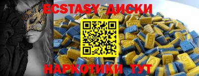 мефедрон Бийск