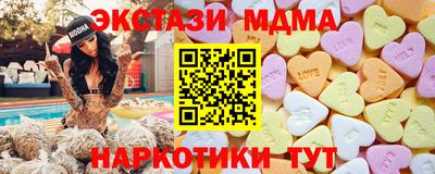 каннабис Беслан