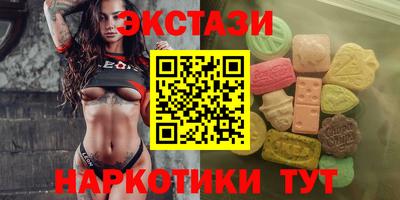 мефедрон Бийск