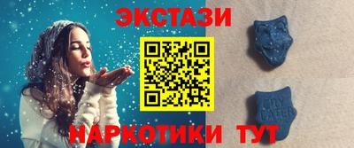 мефедрон Бийск