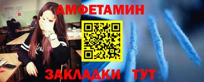 каннабис Беслан