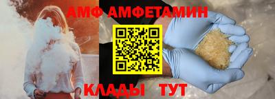 мефедрон Бийск