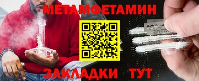 мефедрон Бийск