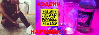 мефедрон Бийск