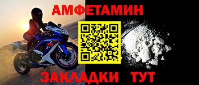 каннабис Беслан