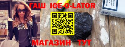 каннабис Беслан