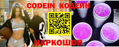 мефедрон Бийск