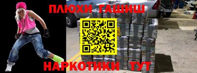 мефедрон Бийск