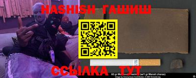 каннабис Беслан