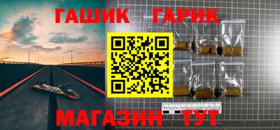 мефедрон Бийск