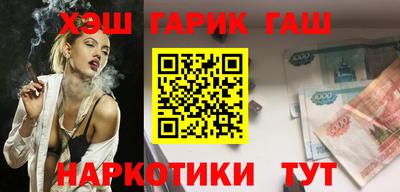 каннабис Беслан