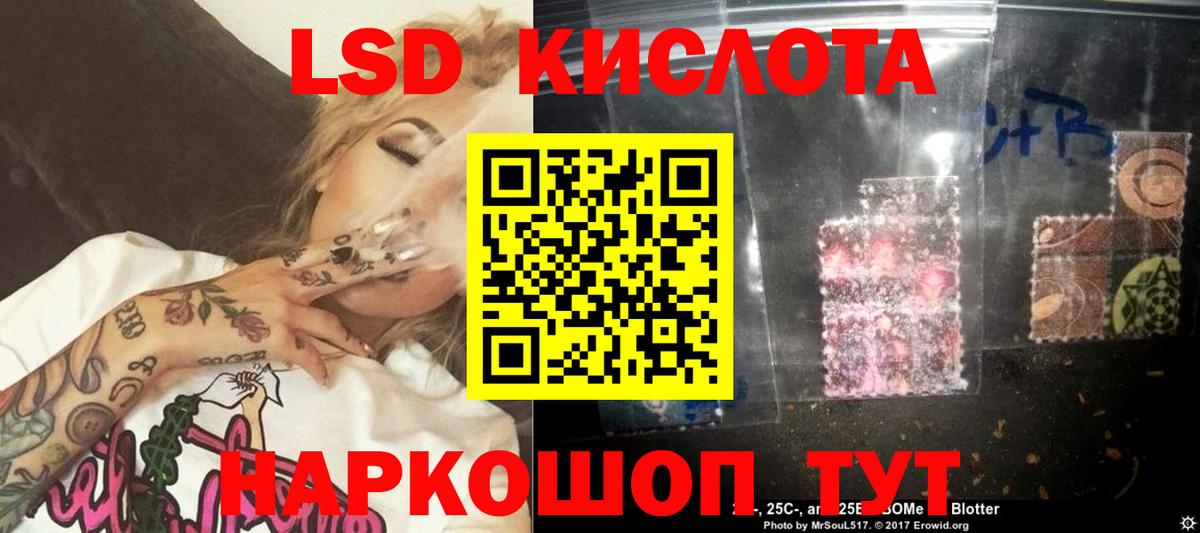 Жуковский  Лсд 25 экстази кислота  Вход с VPN  LSD-25 экстази кислота 