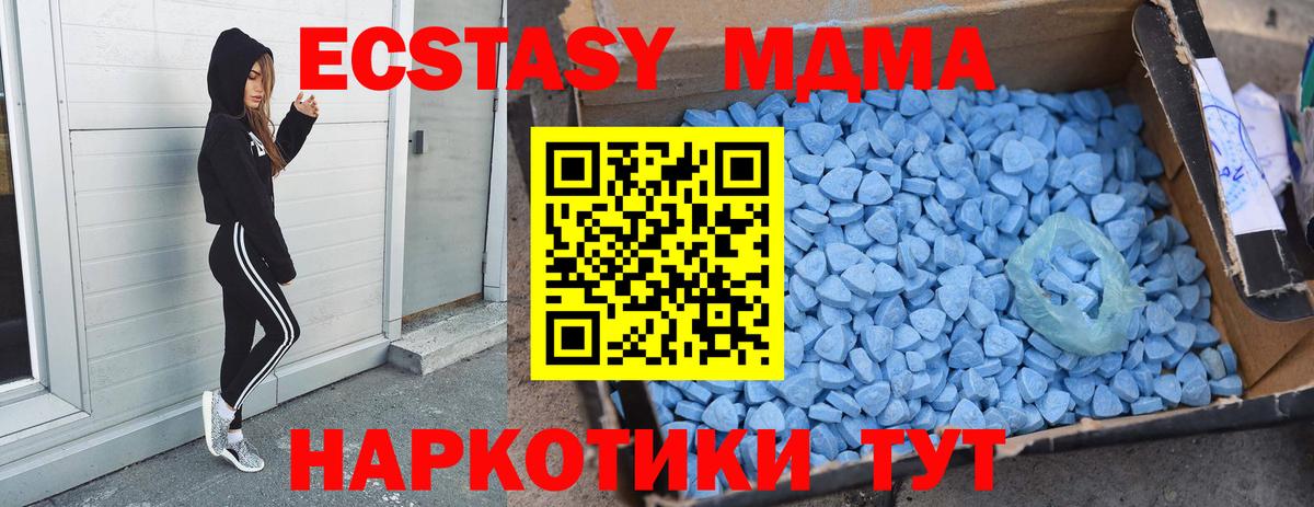 МДМА VHQ Жуковский