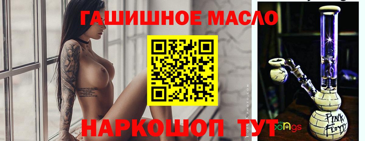 ТГК жижа Жуковский