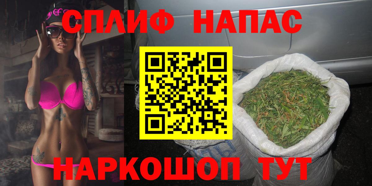Жуковский  Канабис Bruce Banner  Вход с VPN  Шишки марихуана ГИДРОПОН 